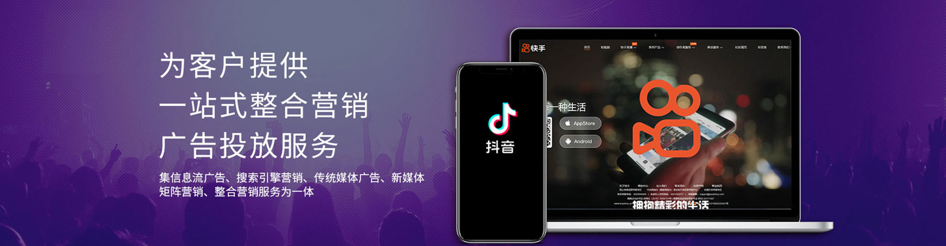 南县百度代理开户